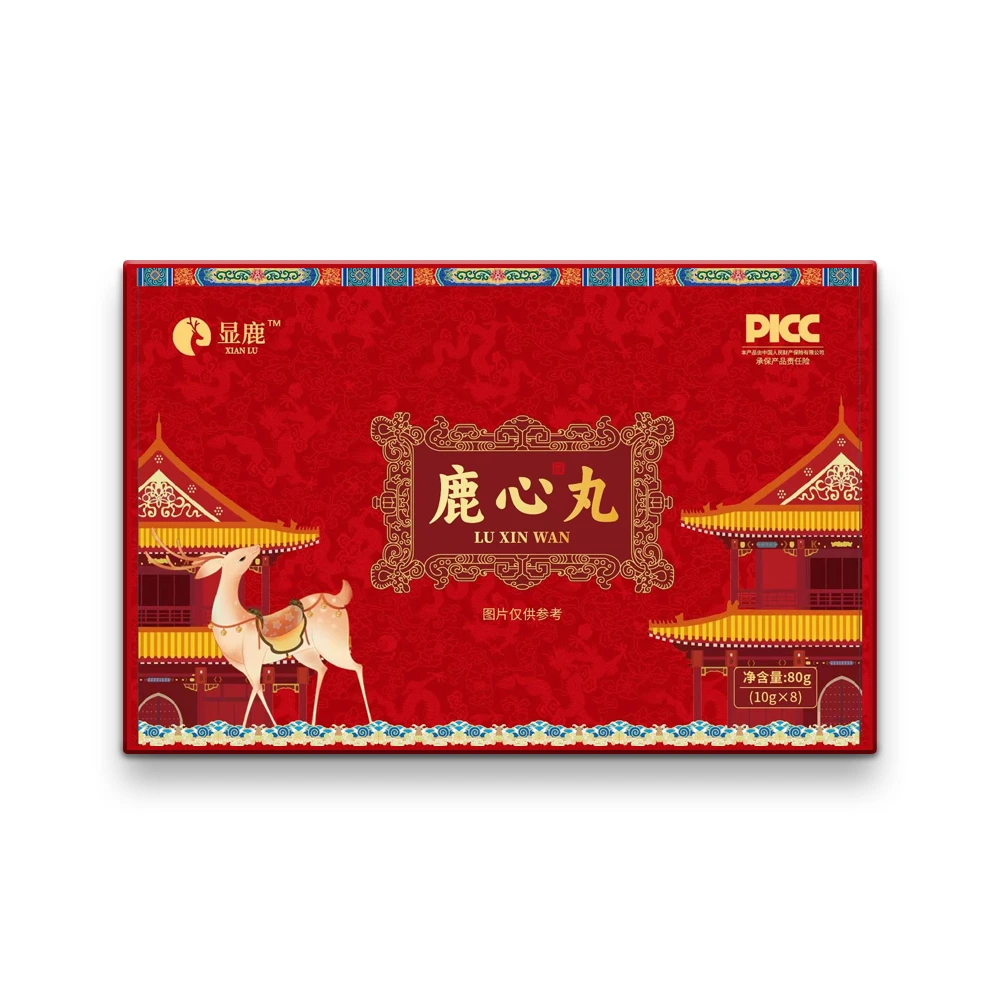 鹿心丸吉林鹿乡正宗