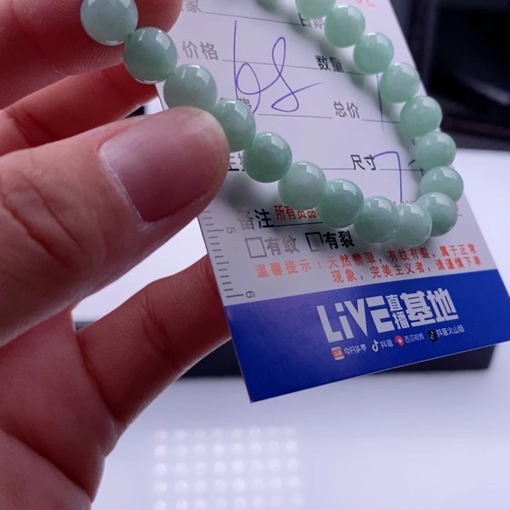 未镶嵌手链翡翠多样性