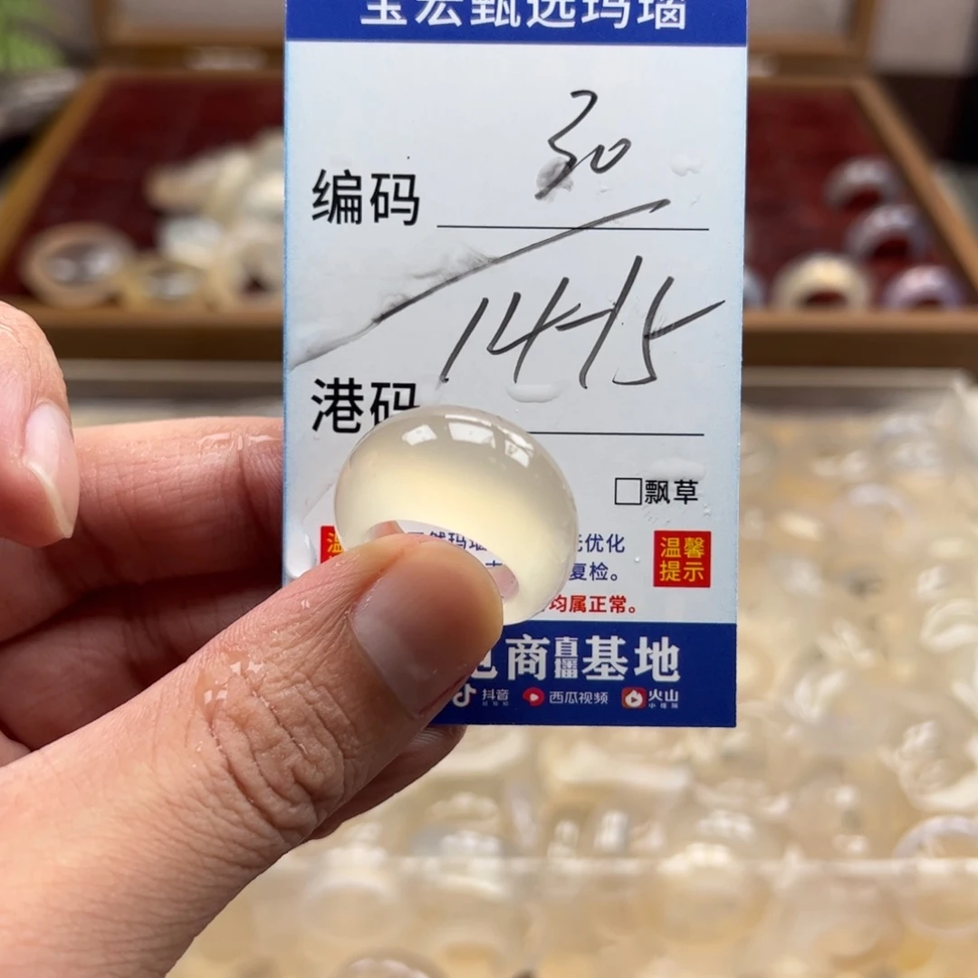 未镶嵌戒指玛瑙/玉髓