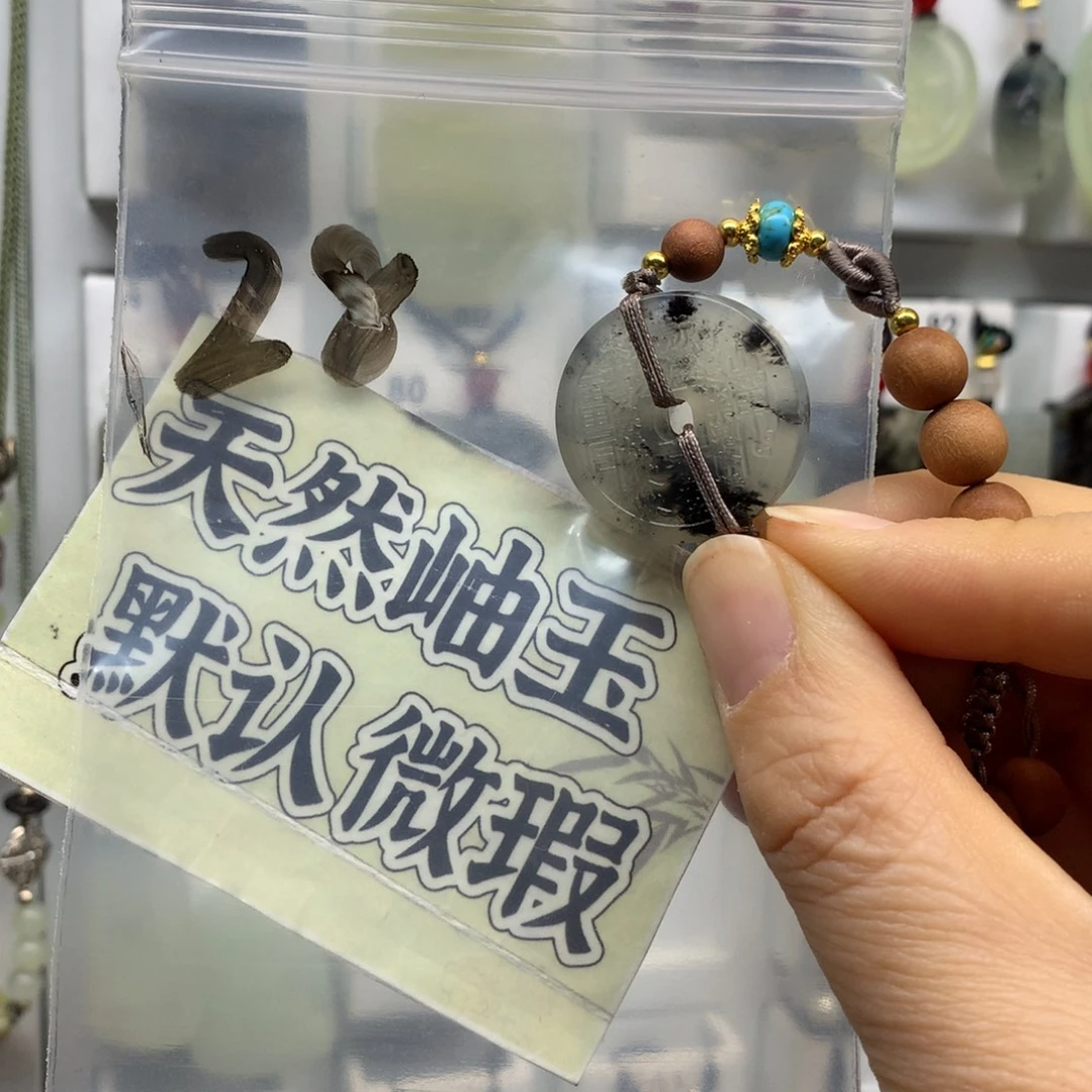 *****蛇纹石玉未镶嵌颈饰