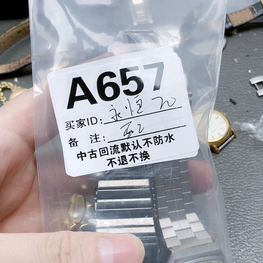 永****中古回流 默认微瑕