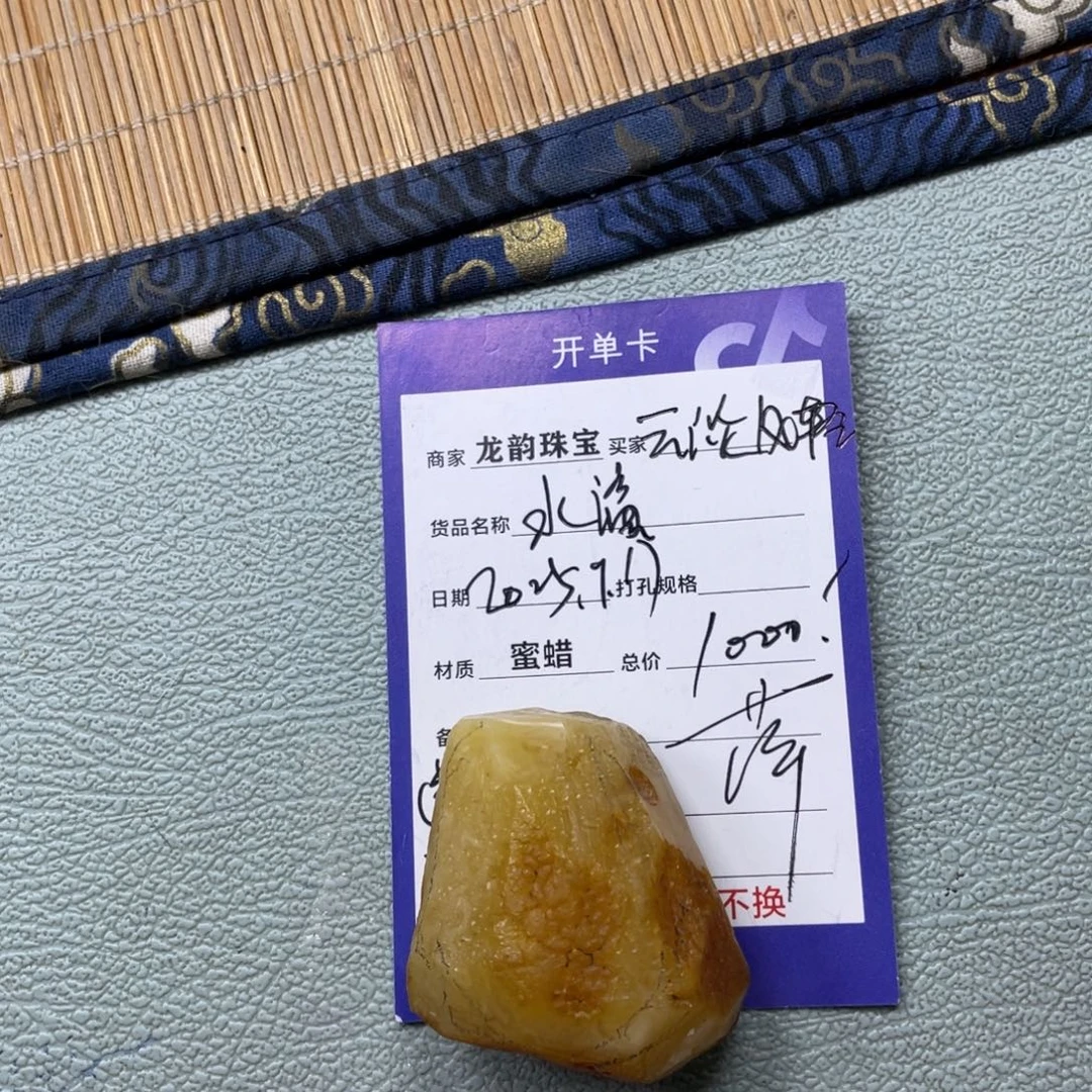 未镶嵌定制蜜蜡蜜蜡