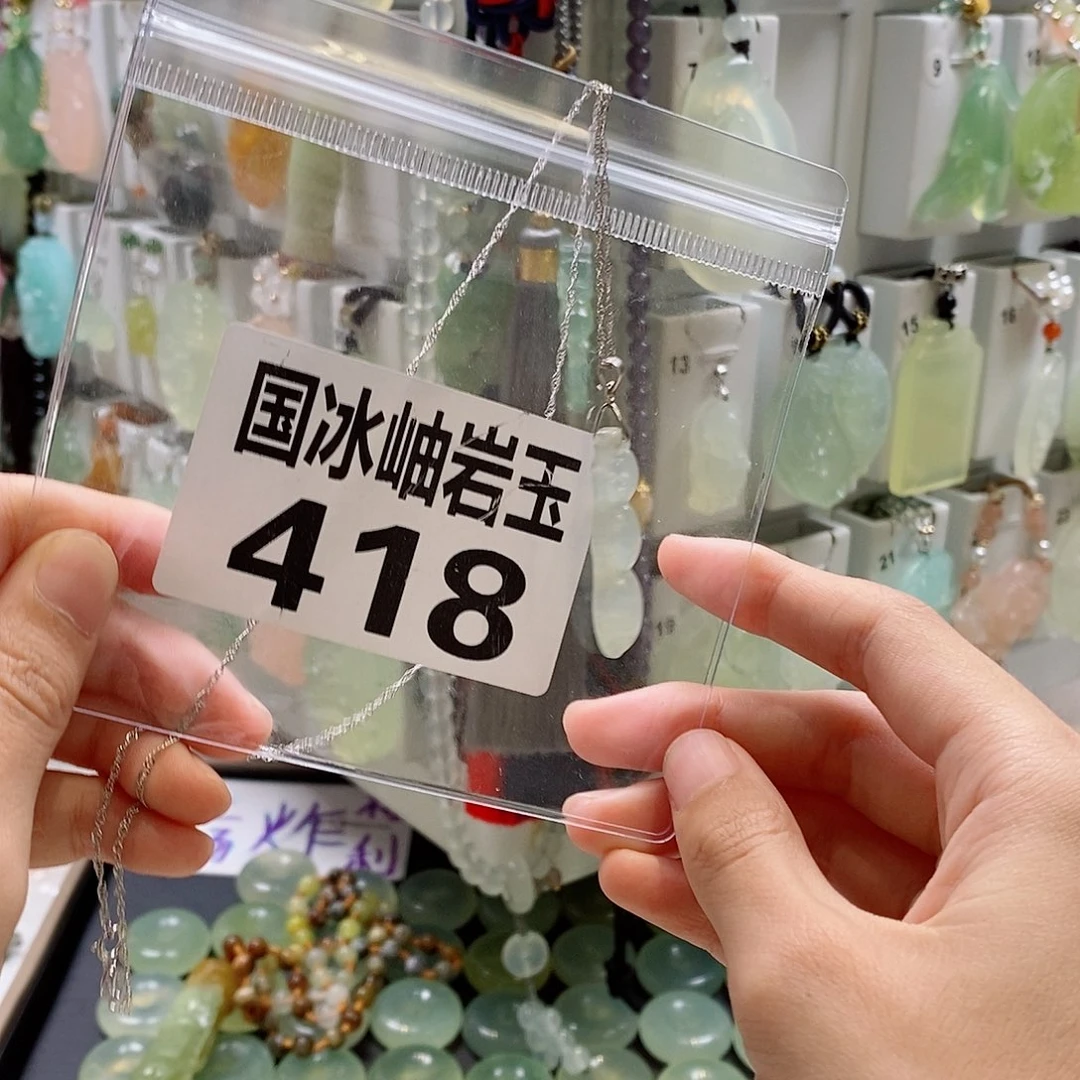 S***Z蛇纹石玉未镶嵌颈饰