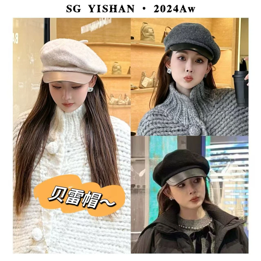 SG / 郭幂幂 AW秋冬百搭毛呢贝雷帽MZ-20242633