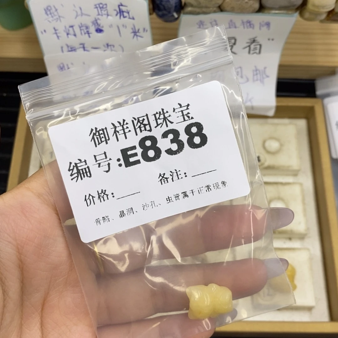 合金硅化珊瑚戒指y****现
