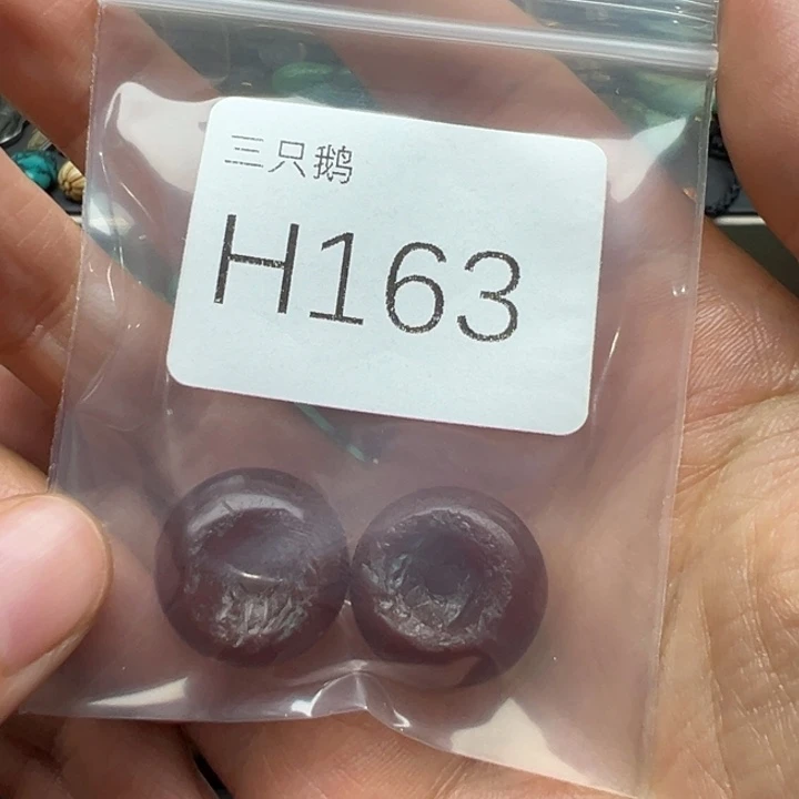 中***士菩提根/象牙果吊坠