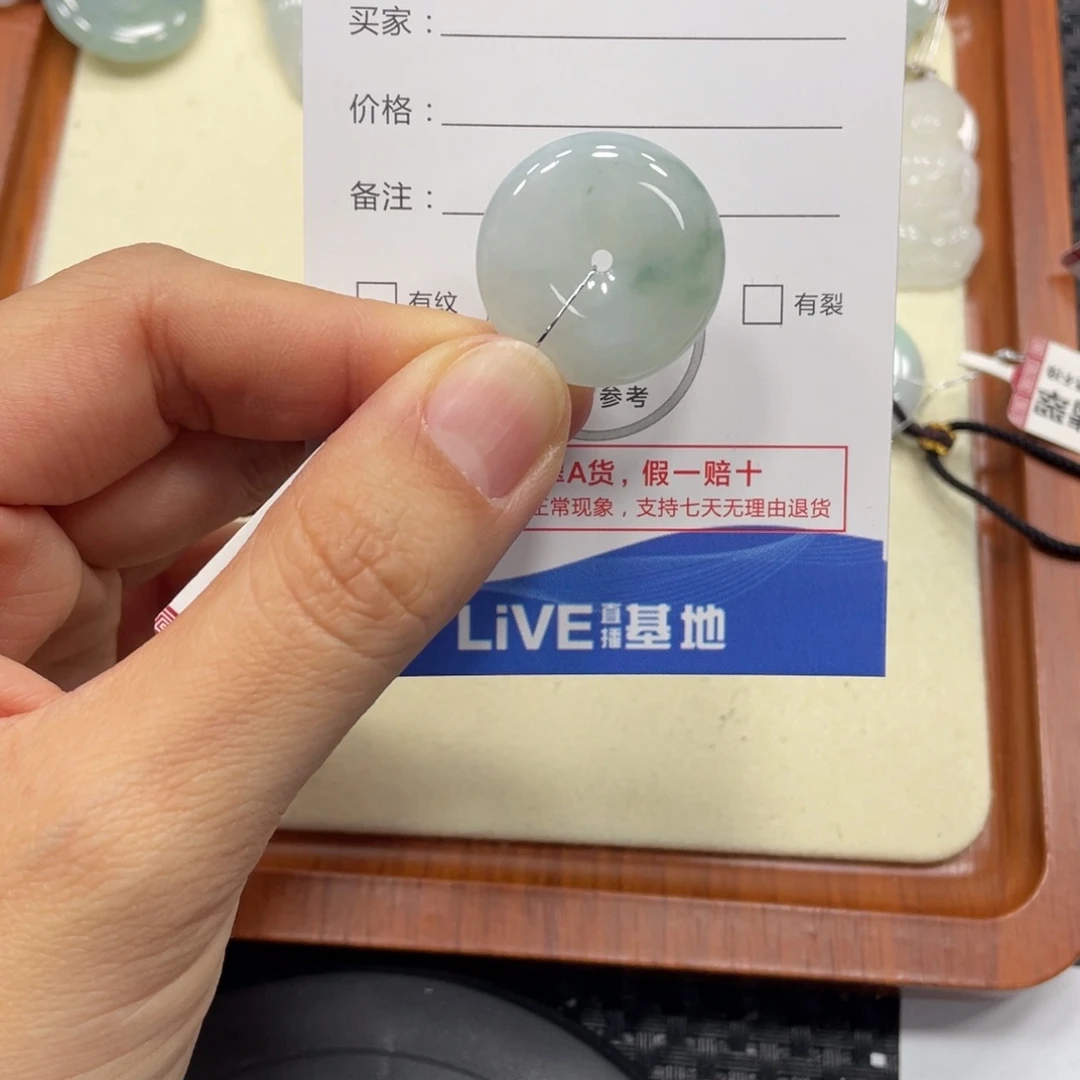 颈饰未镶嵌翡翠翡翠吊坠x0226