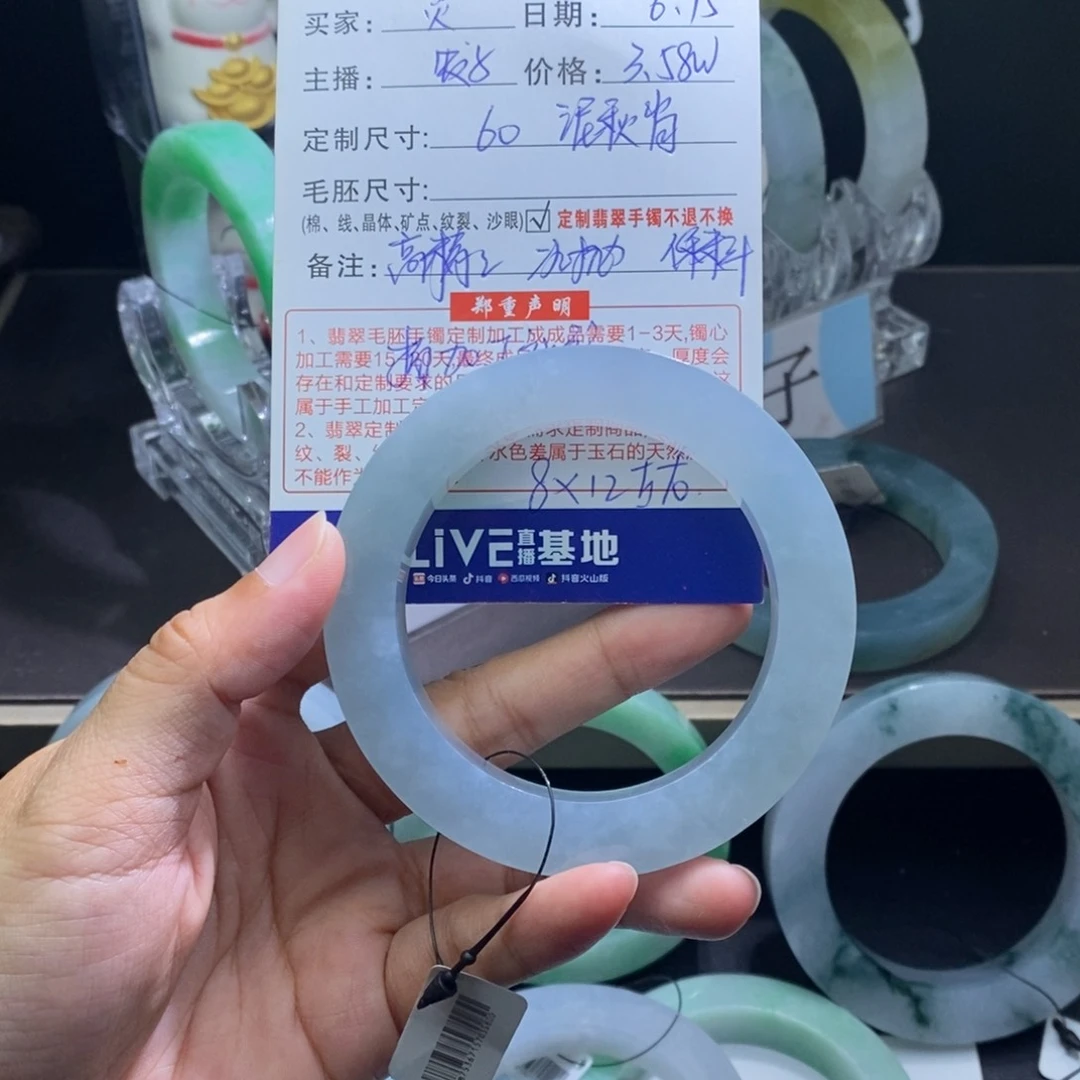 定制翡翠翡翠未镶嵌灵**莉