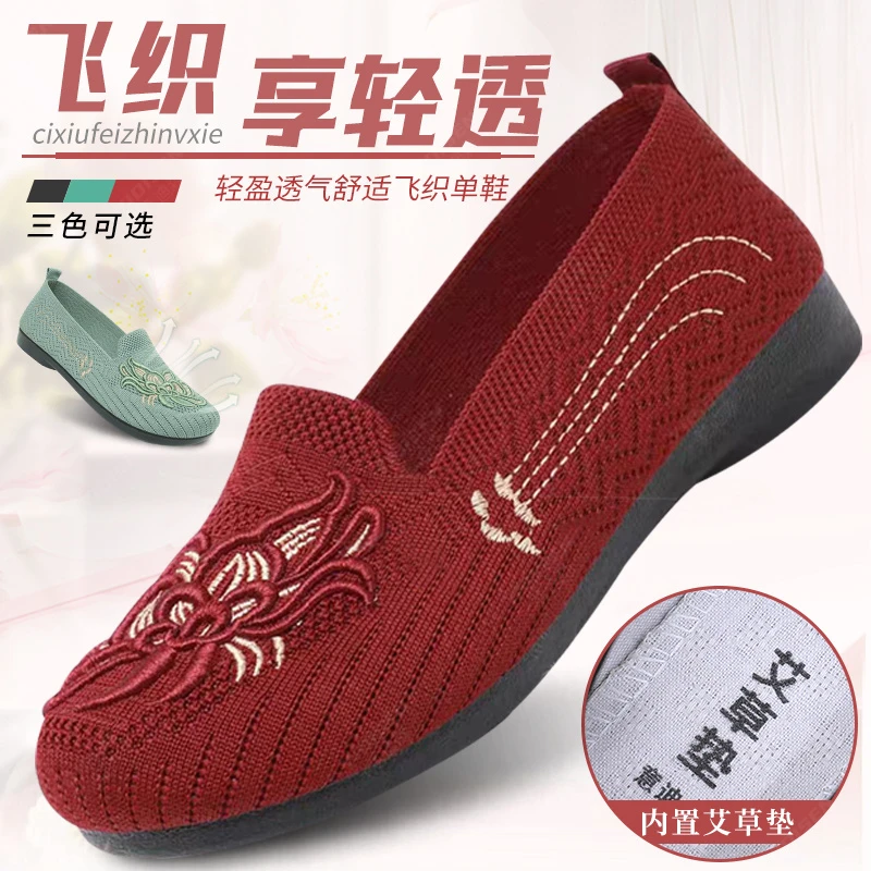 意迪森闰月女鞋老北京布鞋春夏软底透气妈妈鞋中老年平底舒适单鞋