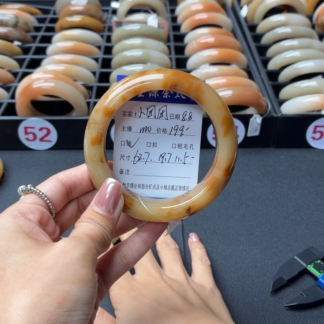 *****石英质玉手镯未镶嵌