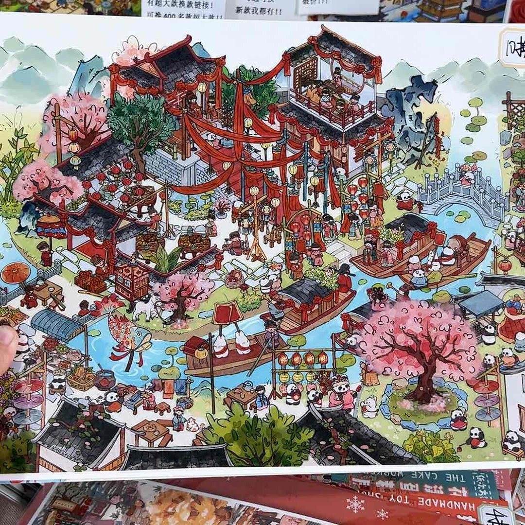 塑料合卺之喜1111