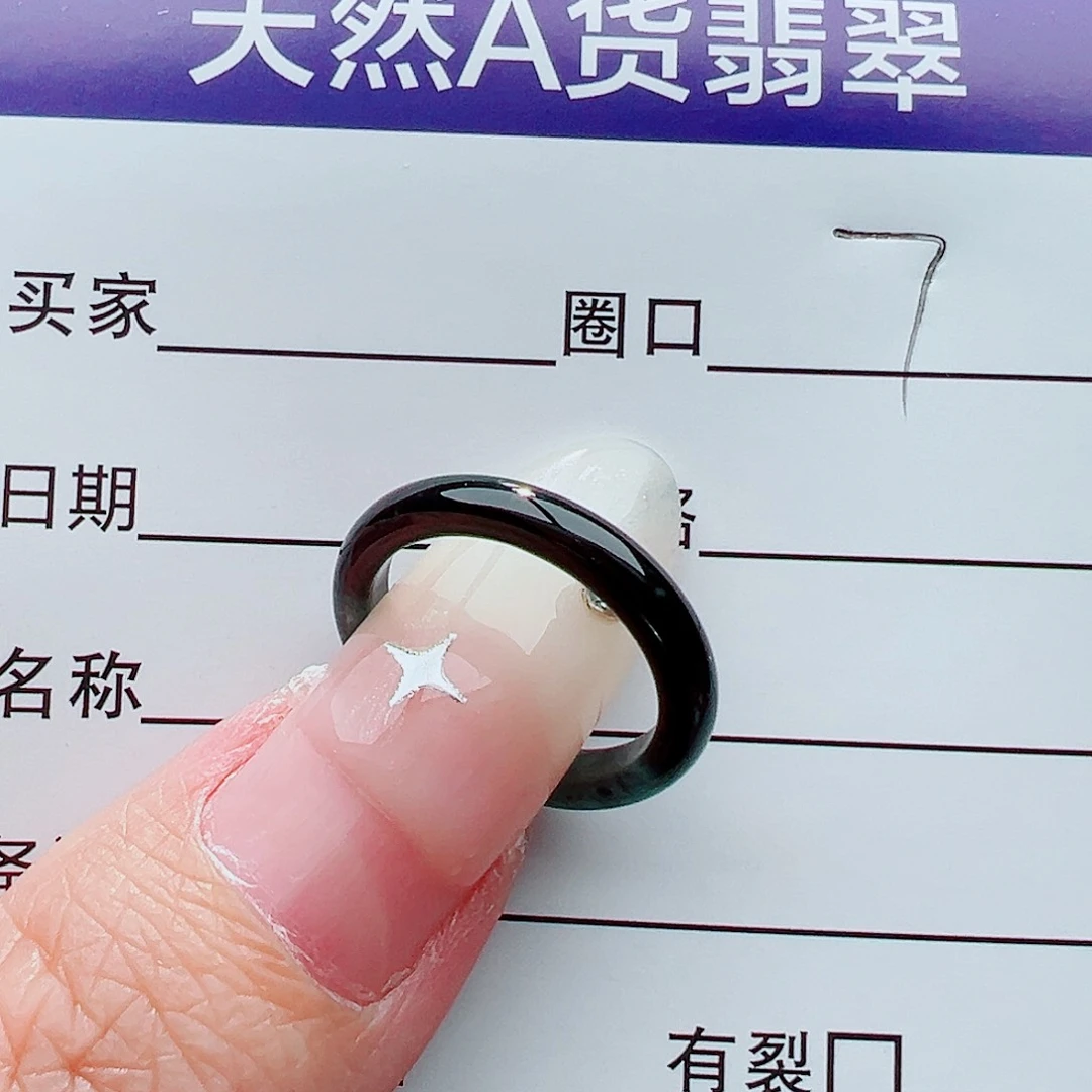 未镶嵌戒指翡翠我****啊戒指