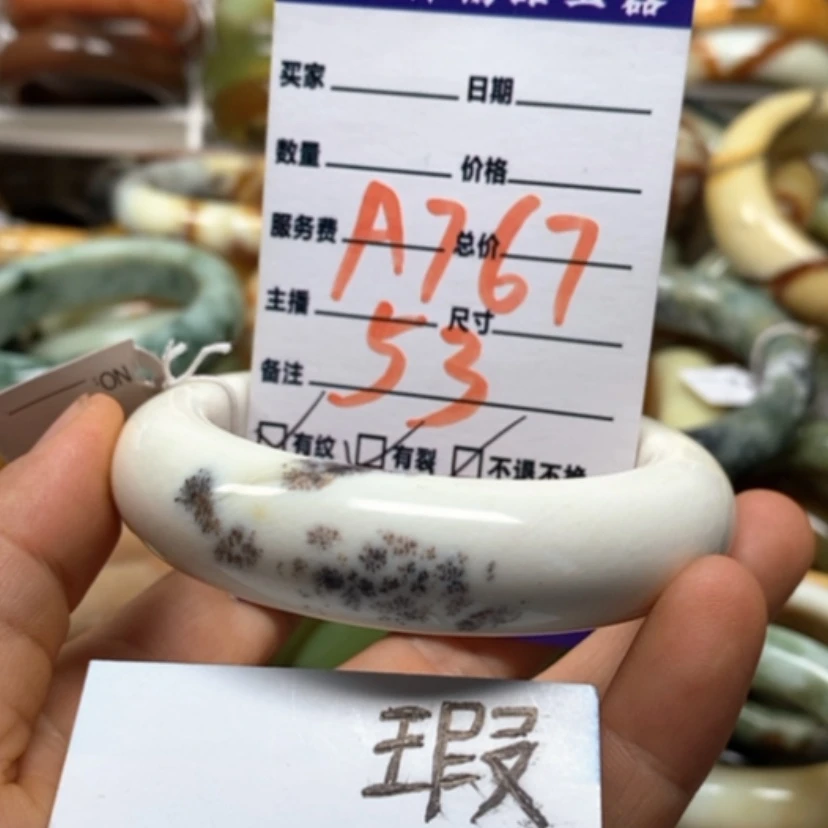 【闪购商品】蛇纹石玉未镶嵌手镯