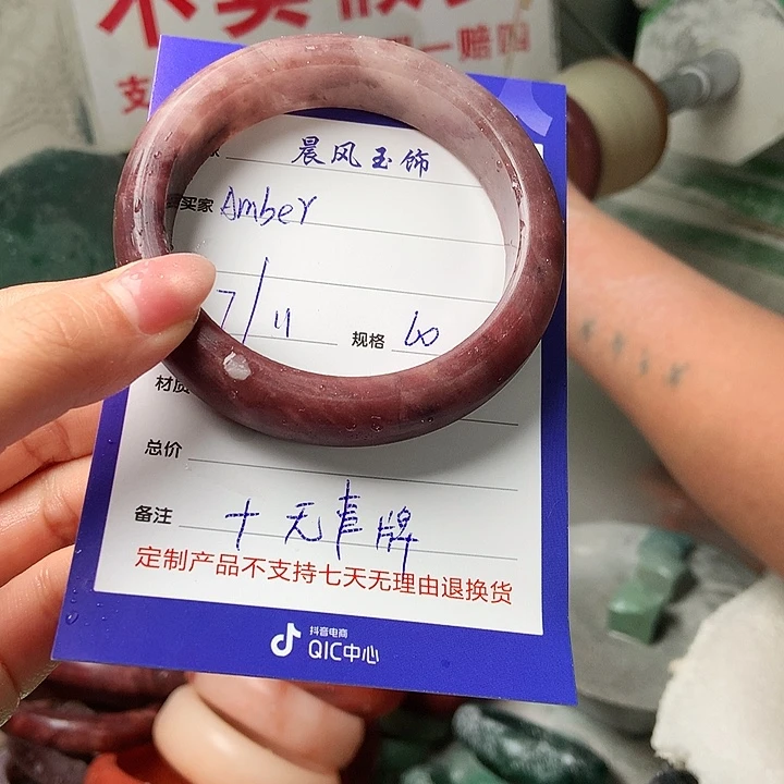 丶***r定制石英质玉定制