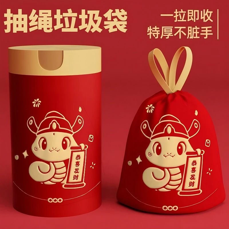 【爪爪之家】卡通印花抽绳垃圾袋加厚不易破垃圾袋垃圾袋子家用