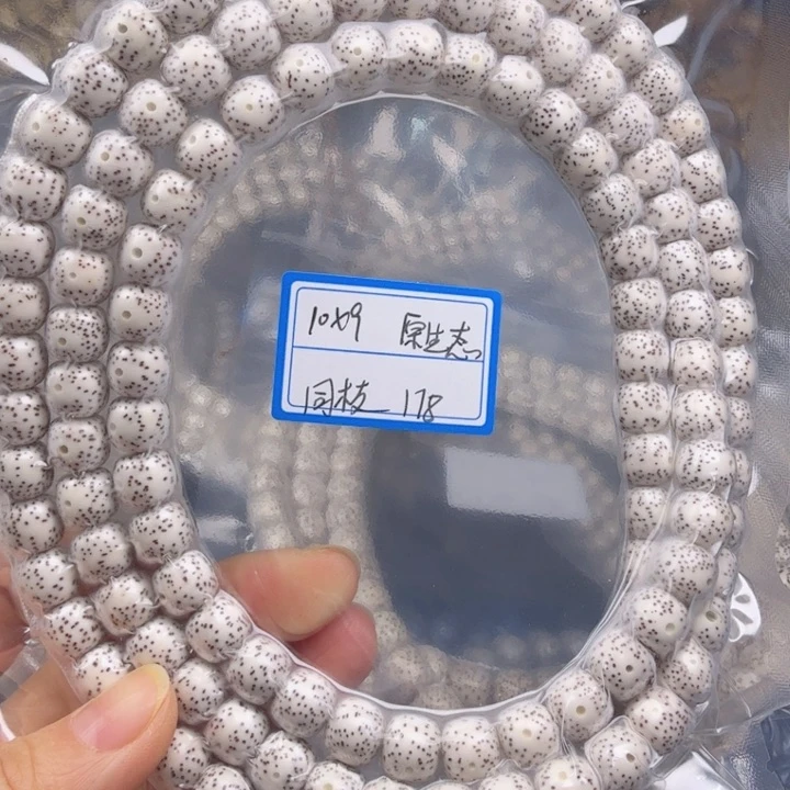 星月菩提吊坠哈*原生态108颗