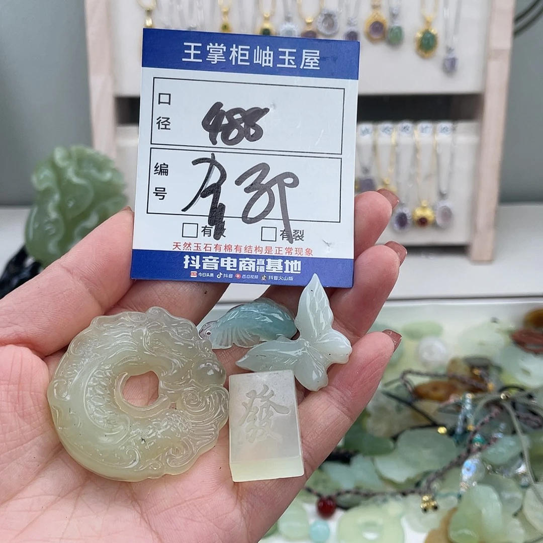 岫玉未镶嵌吊坠吊坠