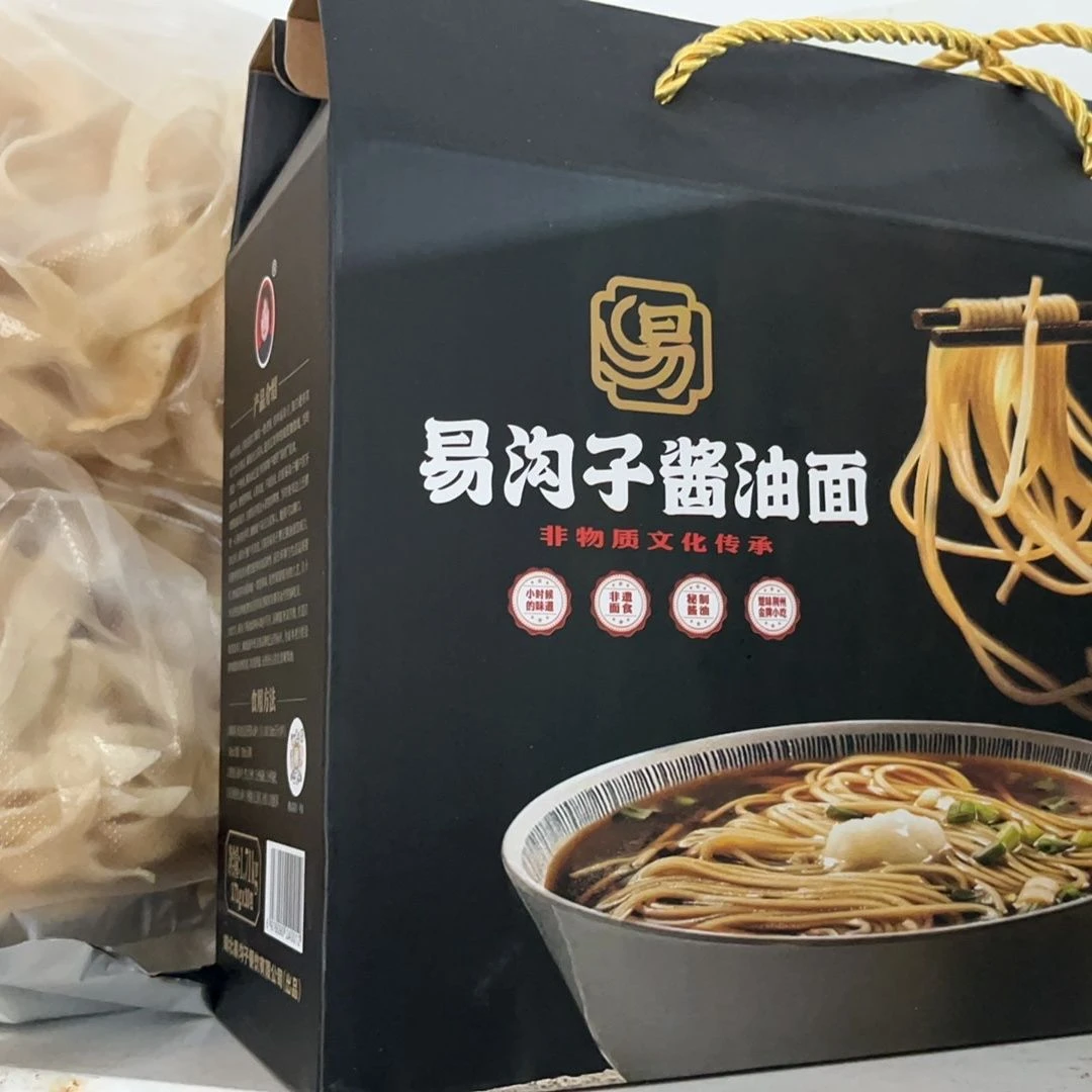 [送泡面拍档]江陵特色易沟子酱油面汤料袋装礼盒装早餐宵夜速食