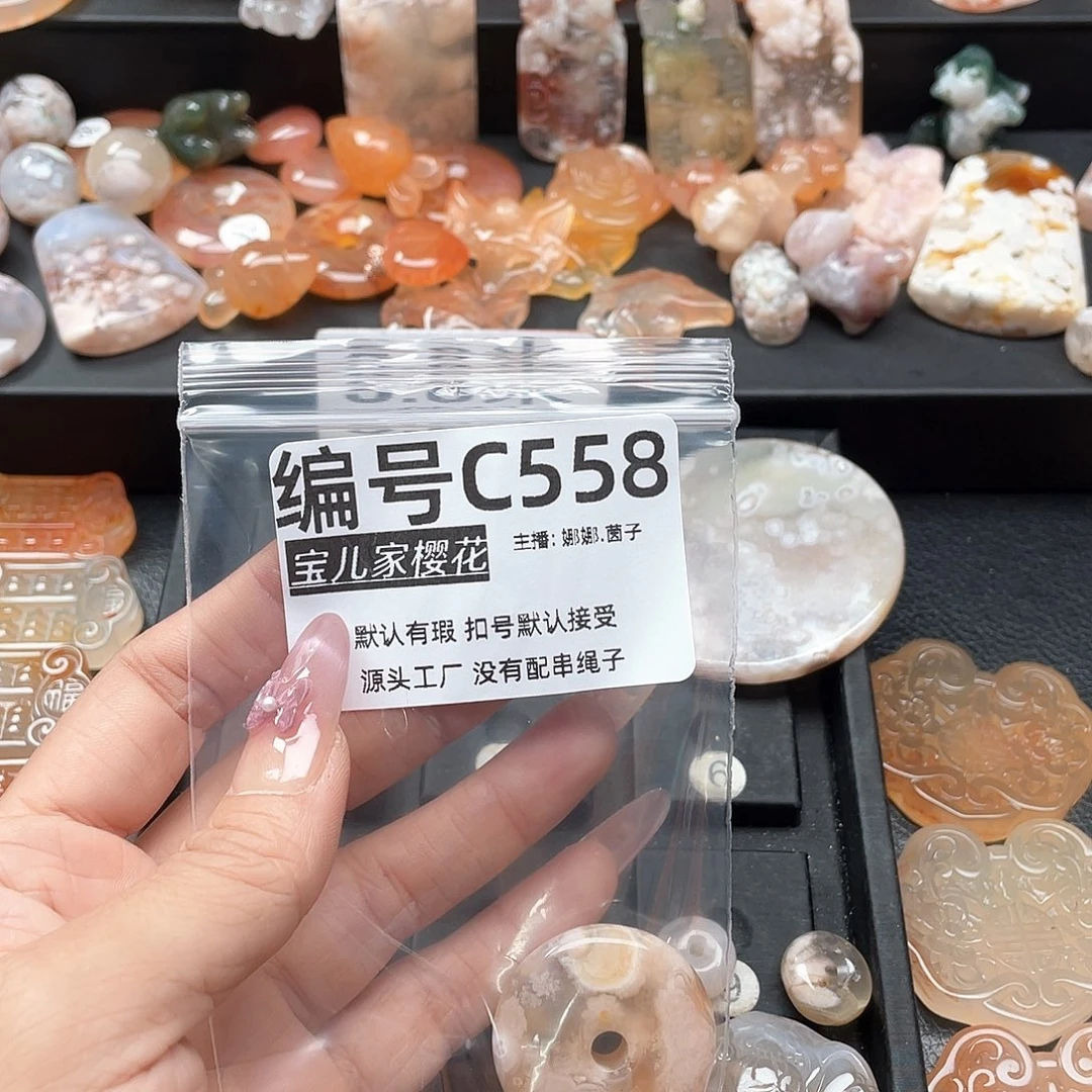 合金颈饰玛瑙/玉髓白**作