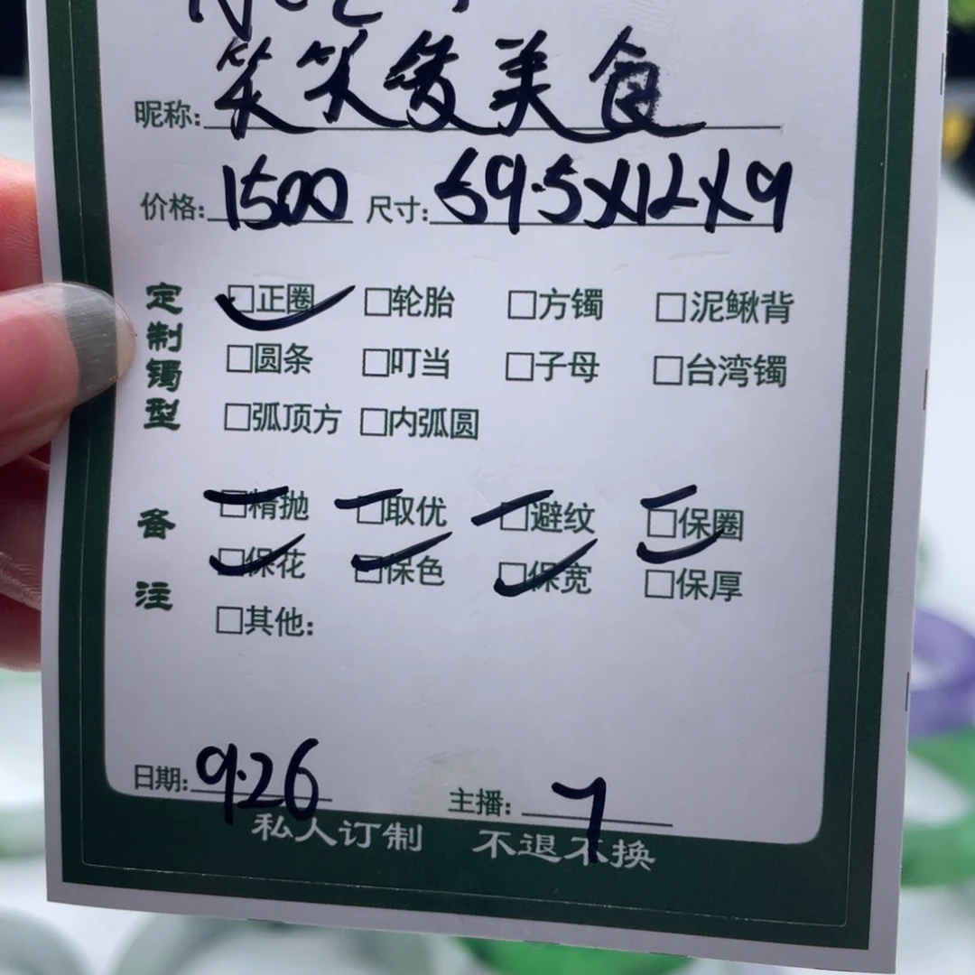 笑***食珐琅非金属丫丫推荐定制手