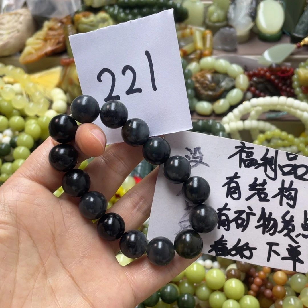 未镶嵌蛇纹石玉手链