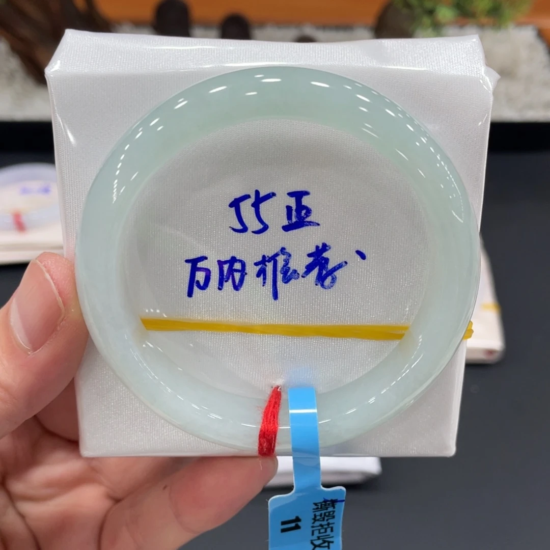 未镶嵌手镯翡翠翡翠