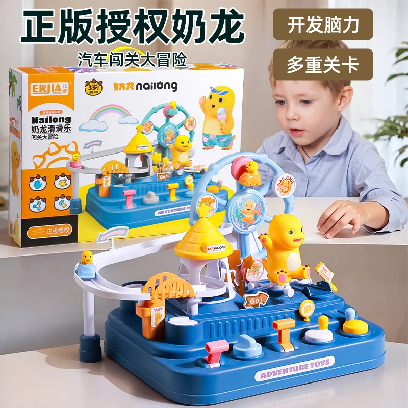 奶龙儿童玩具3一6岁小女孩子的生日礼物新年8以上公主4过家家益智