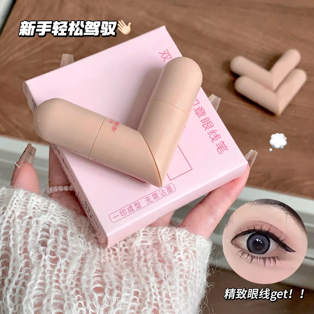 一体式眼线印章精准勾勒眼线持色新手福音哑光阴影持久显白清透