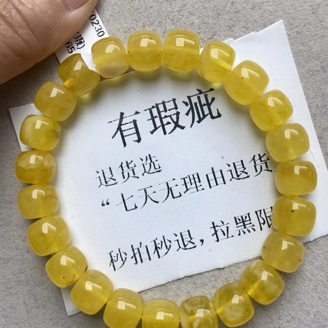 蜜蜡未镶嵌珠宝奇石141