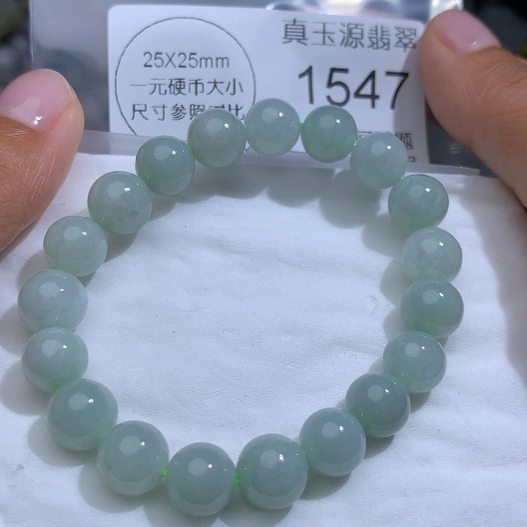 翡翠未镶嵌颈饰1547。