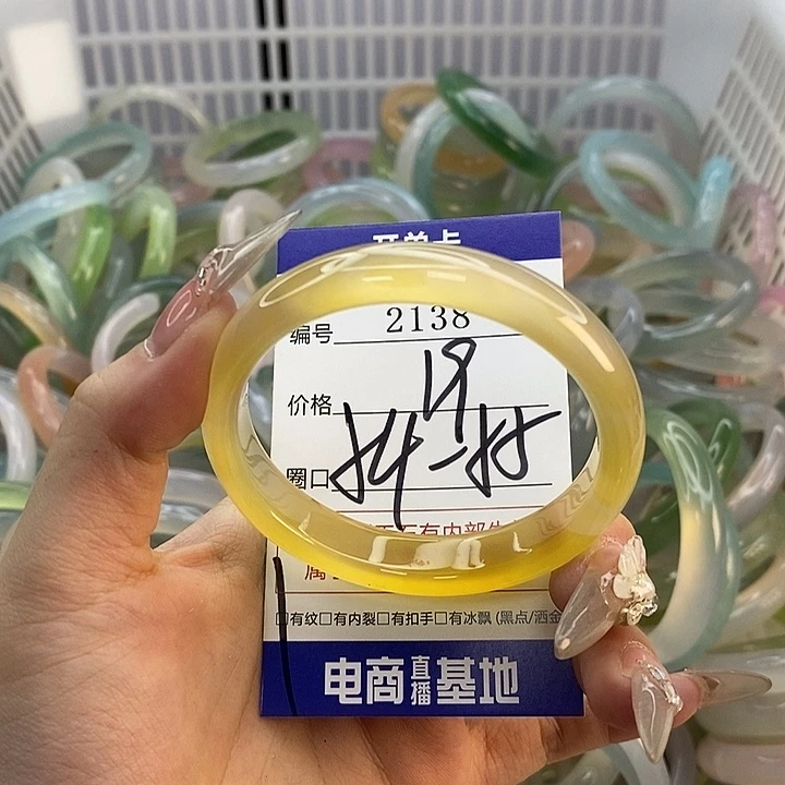 玛瑙/玉髓未镶嵌手镯2138