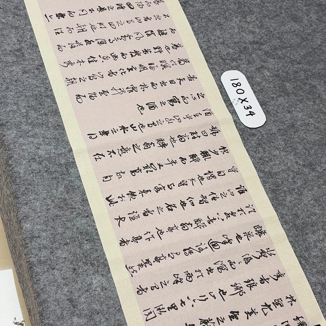 书法中书樊人龙180×34