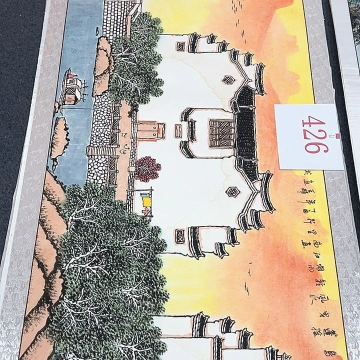 横款福利待遇等方面的优惠