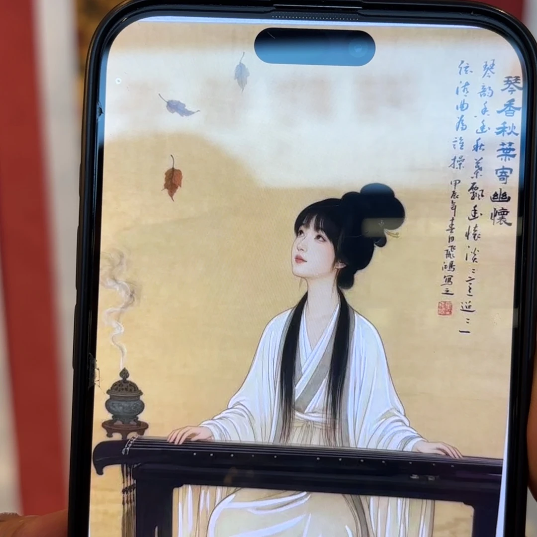 横款精品书画作品入选国际大书法