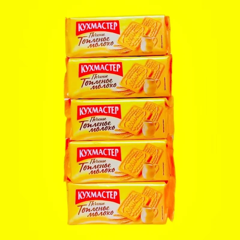 【临期特价】俄罗斯进口厨房大师奶酥味饼干170g家居休闲零食