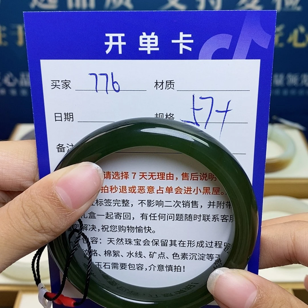 未镶嵌手镯和田玉ty