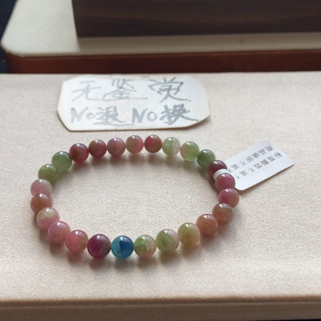 未镶嵌手链碧玺不退换