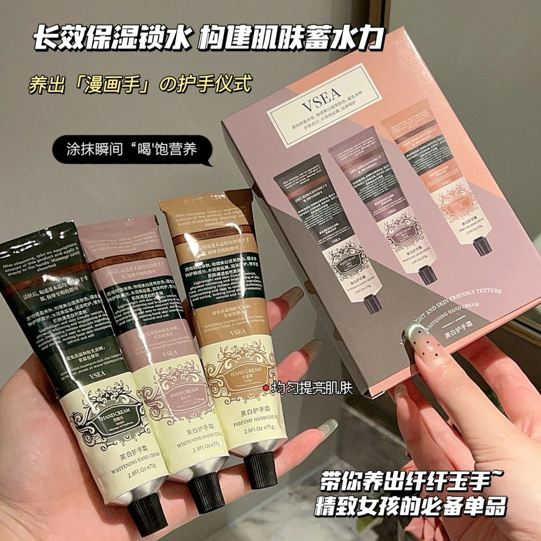 【新疆包邮】1盒3支防冻防干裂香水护手霜女滋润保湿干纹不油腻秋