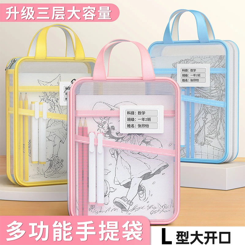 手提科目分类文件袋小学生专用A4款大容量学科拎书袋试卷收纳袋子