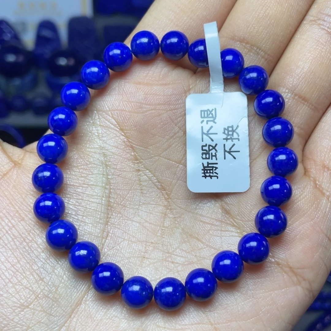 青金石未镶嵌7mm手串