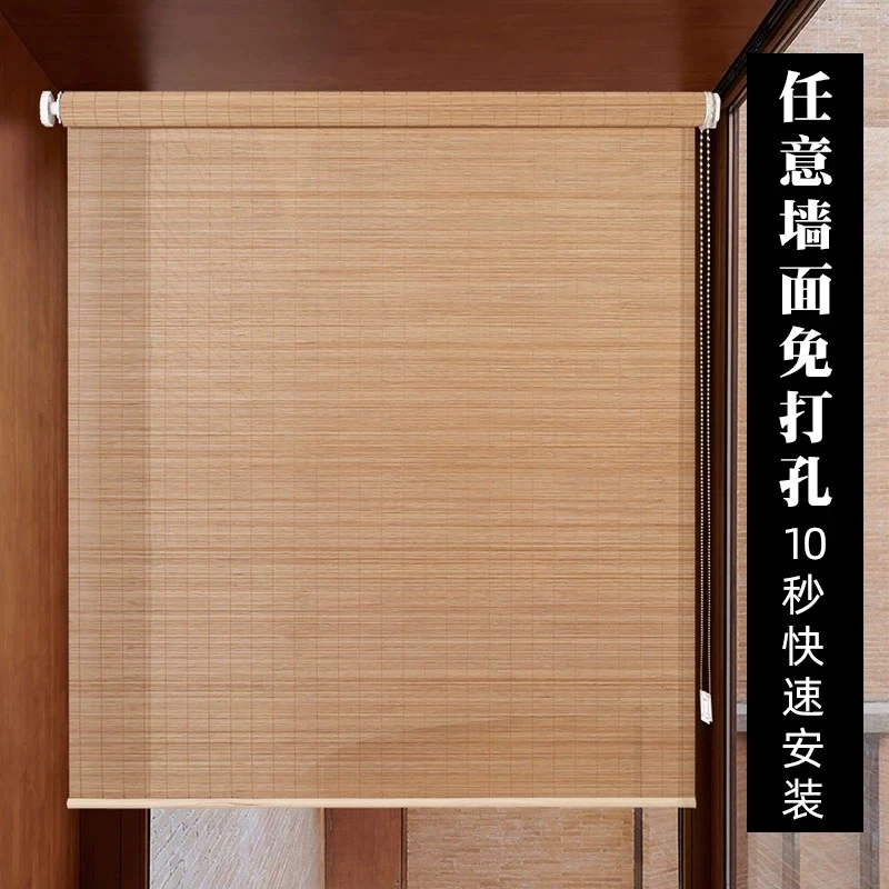 卷帘竹帘免打孔竹窗帘竹百叶窗竹子隔断帘撑杆膨胀式隔段门帘遮光