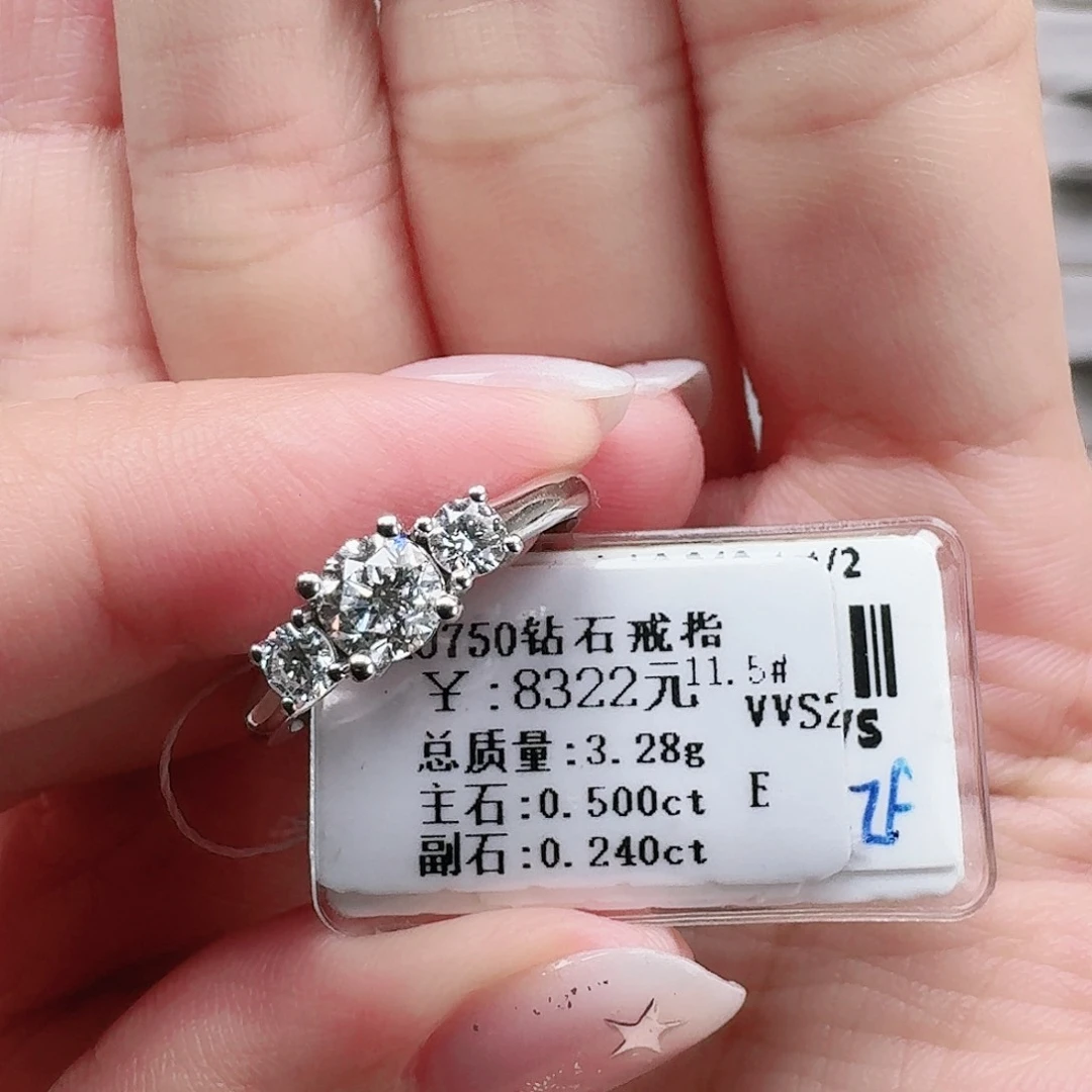 钻石戒指/指环18K金镶嵌带GIA证书