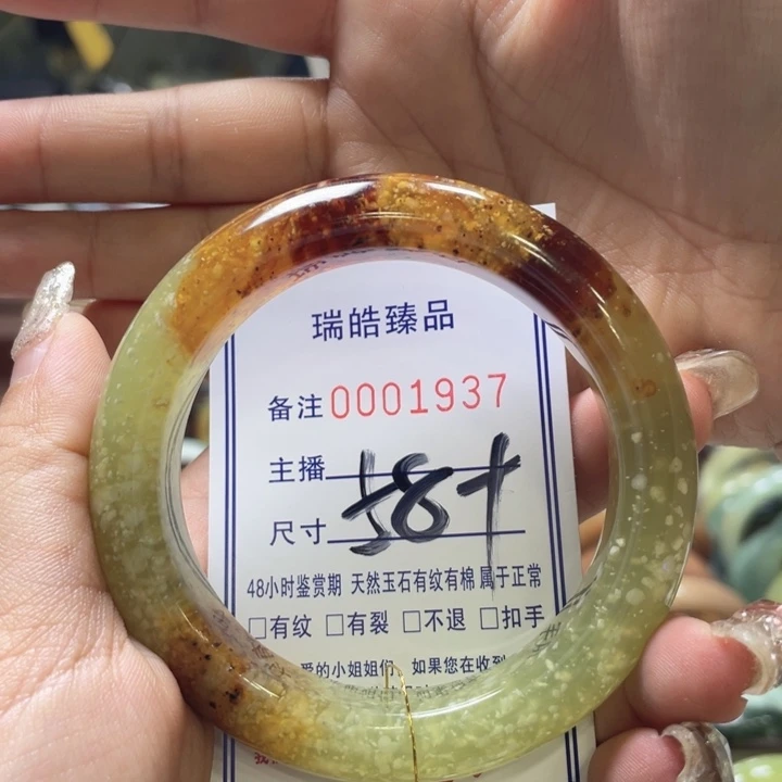 蛇纹石玉未镶嵌手镯兰*