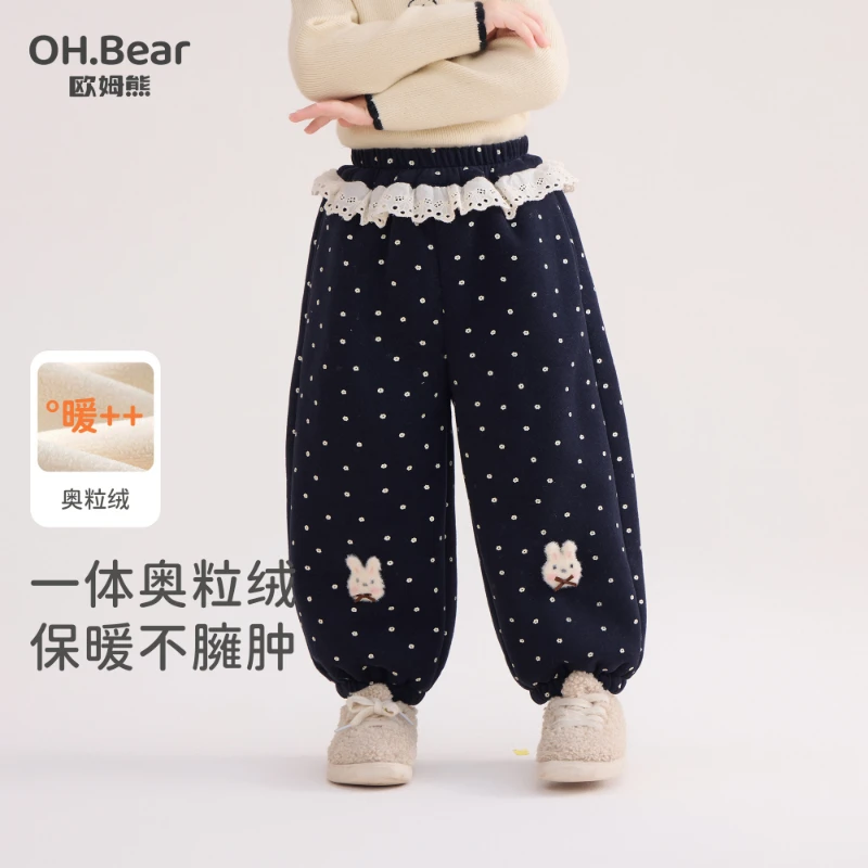 女童加绒裤子秋冬款2025新款超好看宝宝长裤冬季儿童冬装休闲卫裤