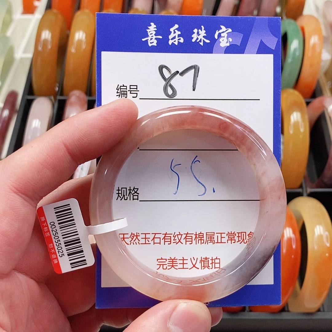 未镶嵌手镯石英质玉（金丝玉）