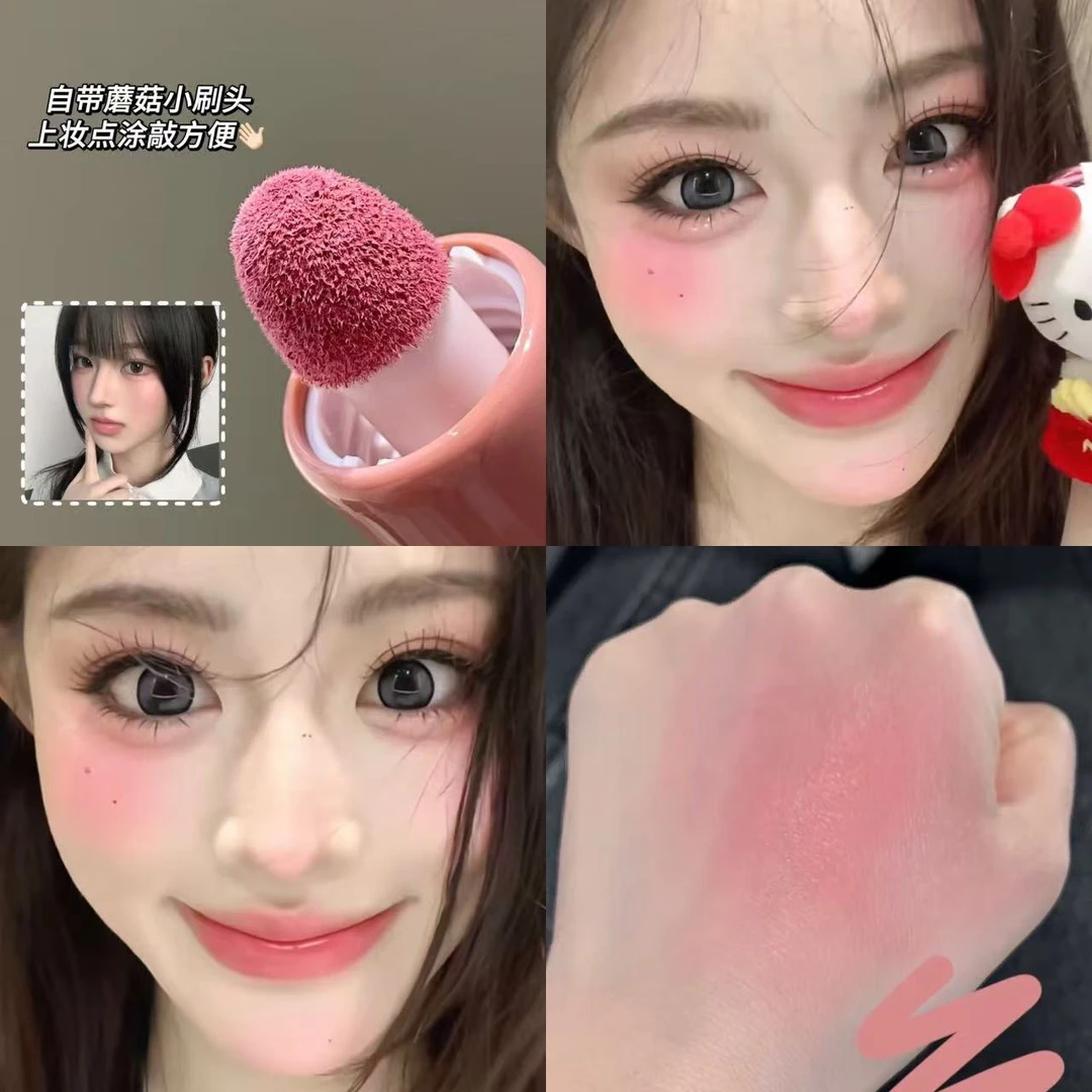 氛围感元气液体腮红!韩女提气色哑光水光感收缩膨胀自然懒人腮红