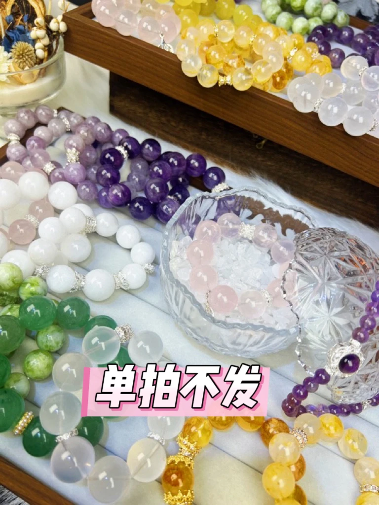i.n.g 【补珠子链接】（默认微瑕）
