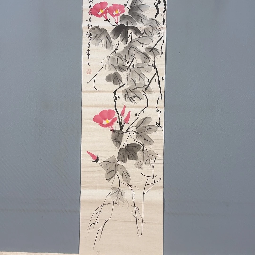 国画113 牡丹仙子也可以