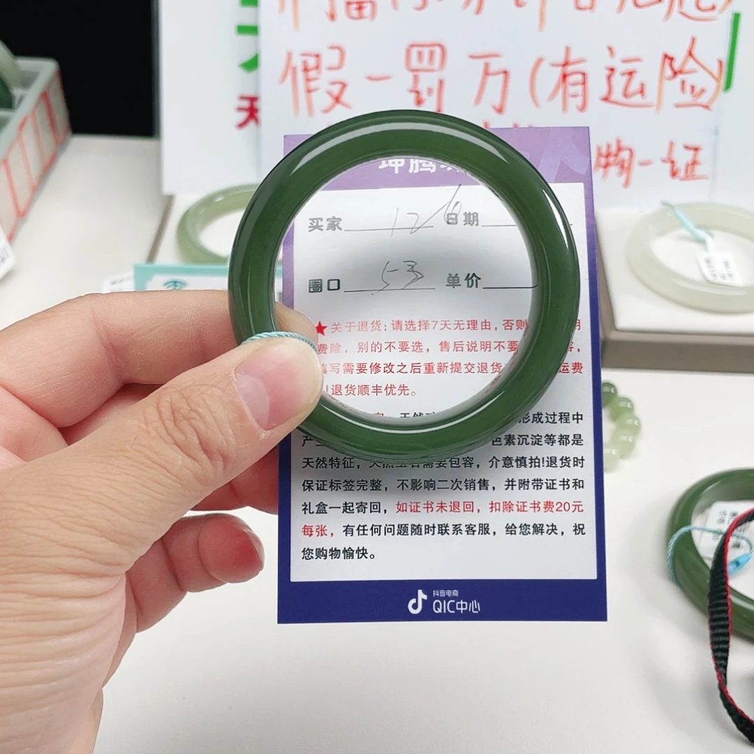 汐***贝未镶嵌手镯和田玉