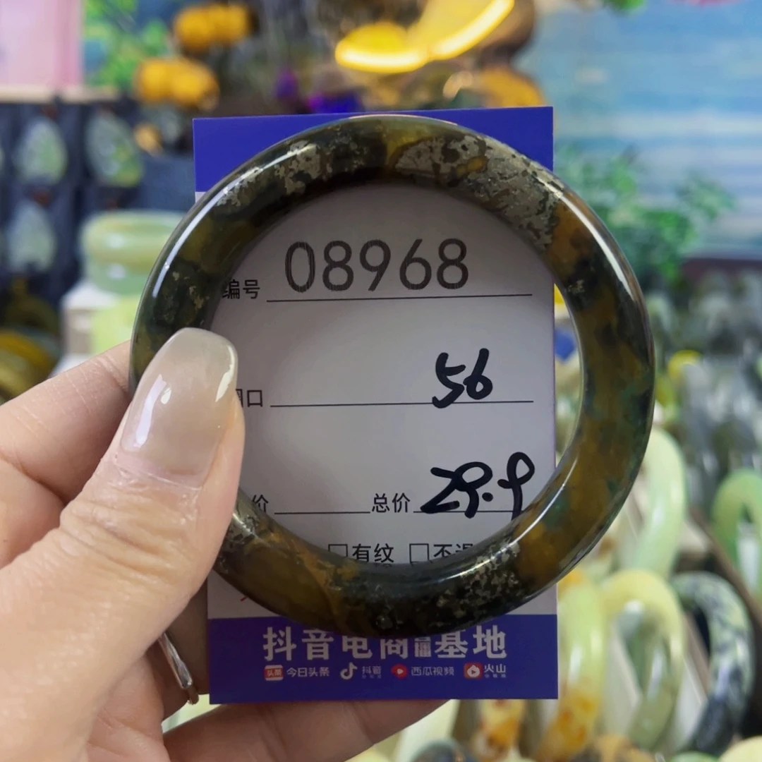 蛇纹石玉手链合金风*～